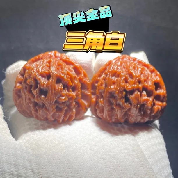 三角白 顶配全品大尺 红三角 骨质色泽无敌 玩家热搜品级 收藏款