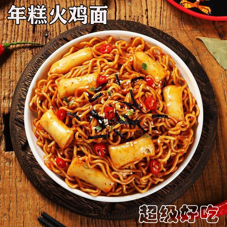 网红迷你年糕火鸡面拌面韩式大桶超酷辣泡面劲道方便面桶装好吃