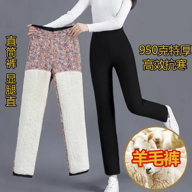 950克加大加长护膝护腰直筒外穿棉裤女加绒加厚保暖裤高腰打底裤