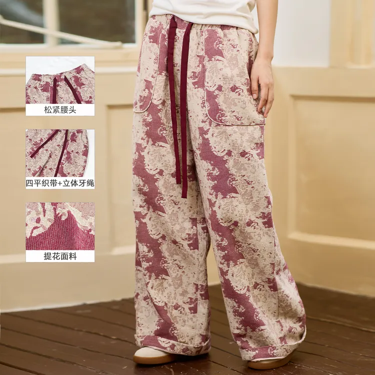 无色无味【玫瑰诗行】2025秋季新款棉麻休闲裤女复古提花亚麻裤子