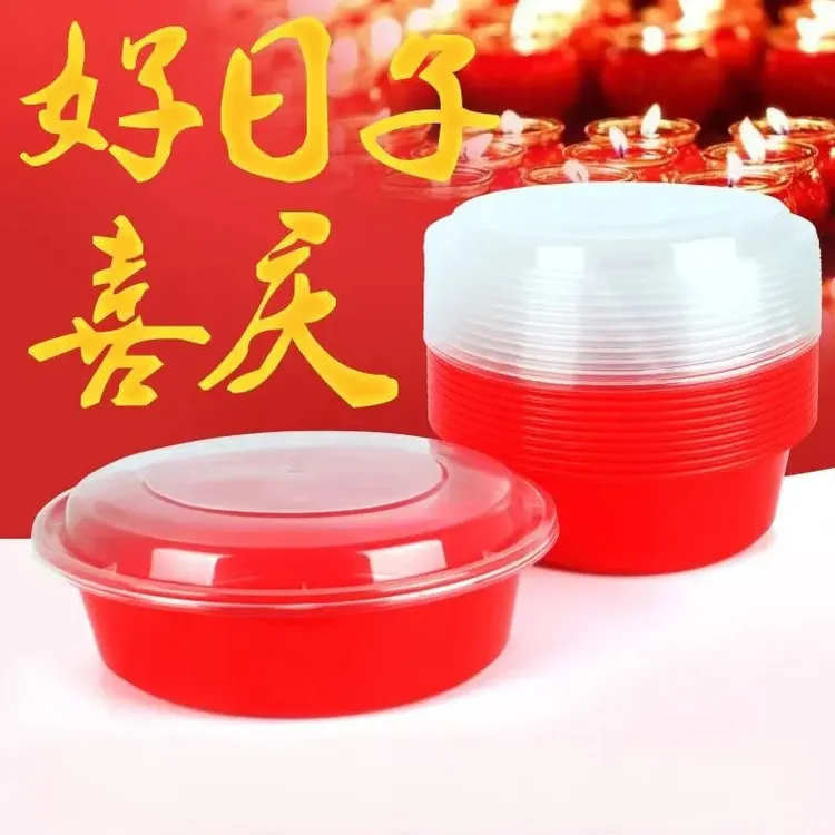 一次性加厚红色快餐盒喜庆拜拜红底透明盖圆碗盒婚庆圆形快餐盒子