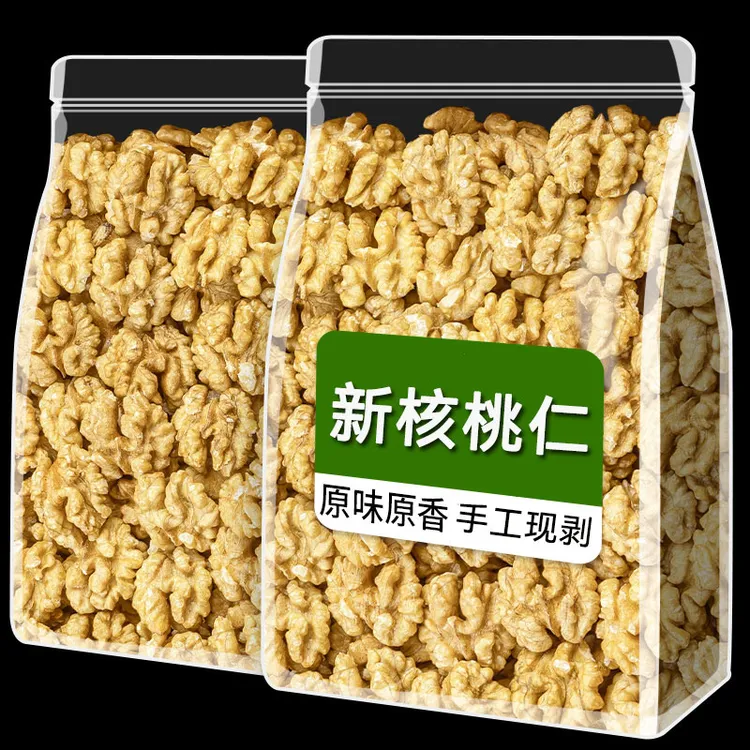核桃仁2025新货原味生核桃仁新鲜纸皮大核桃仁肉坚果零食批发