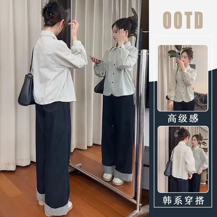 高级感复古条纹长袖衬衫上衣女2025秋季新款休闲百搭牛仔裤两件套