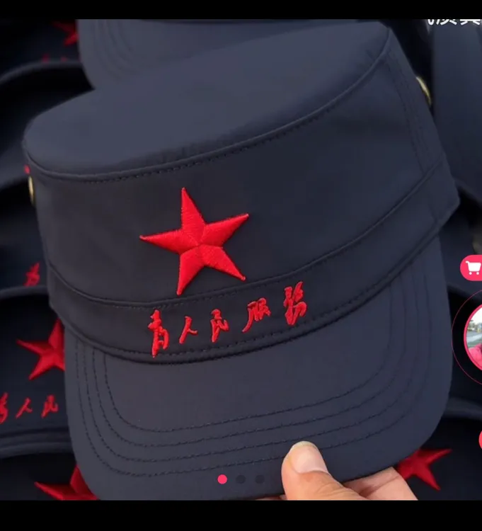 （56-59头围）春夏秋款速干五角星为人民服务平顶帽