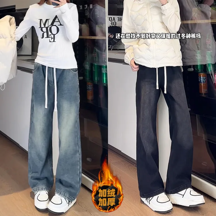 美式复古水洗牛仔裤男女秋冬季加绒加厚潮牌高街cleanfit休闲长裤