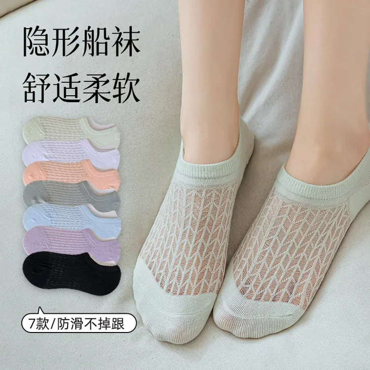 短筒袜欧若智性风薄款夏季短袜春夏夏天袜子女防臭柔软