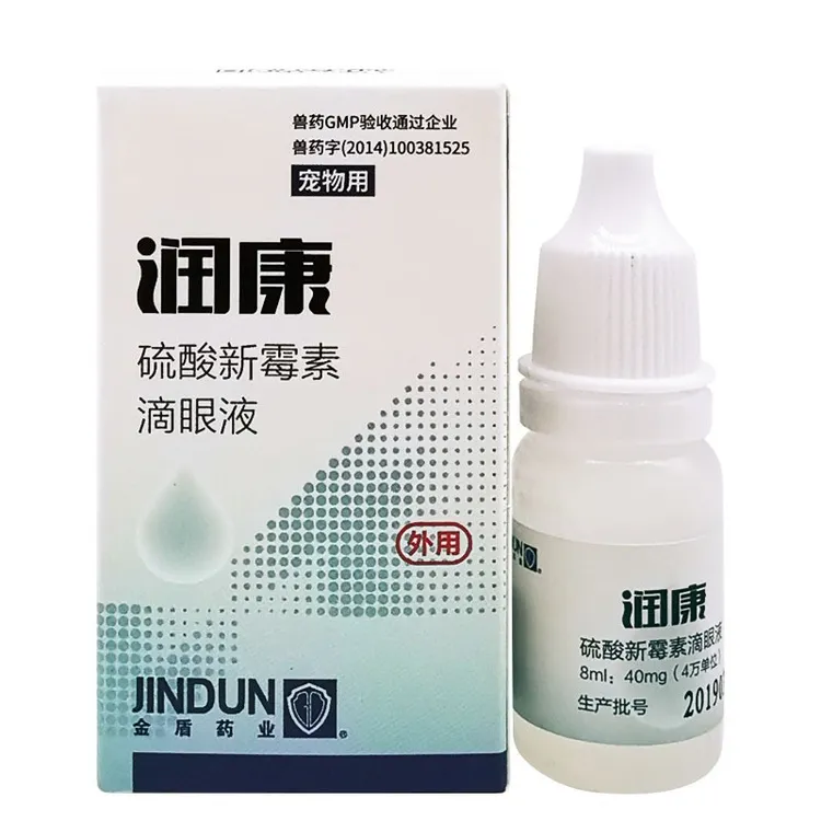 金盾润康滴眼液狗狗宠物狗猫咪眼药水去泪痕抗炎菌消眼睛发炎消炎