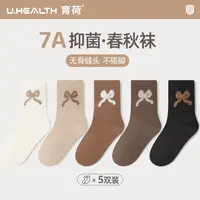 女童袜子春秋棉中大童女孩中筒袜无骨透气运动袜防臭吸汗学生袜
