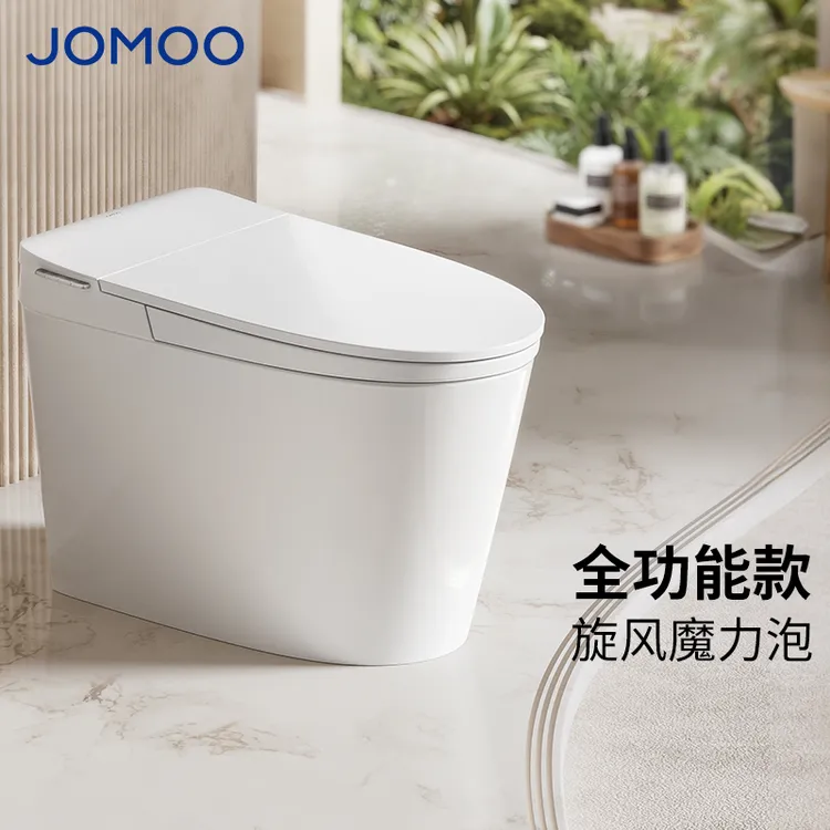JOMOO/九牧【政府补贴】轻智能SQ7650魔力泡脚感翻盖智联全功能马桶