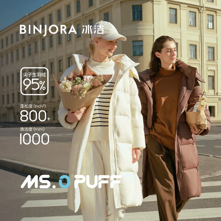 冰洁新款长款羽绒服保暖加厚时尚百搭95鸭绒保暖J5400DO90-Z