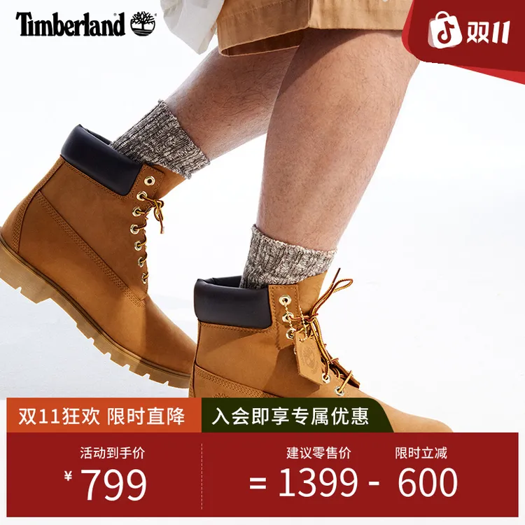 【男款】Timberland添柏岚踢不烂新款大黄靴户外防水皮革偏大|18094