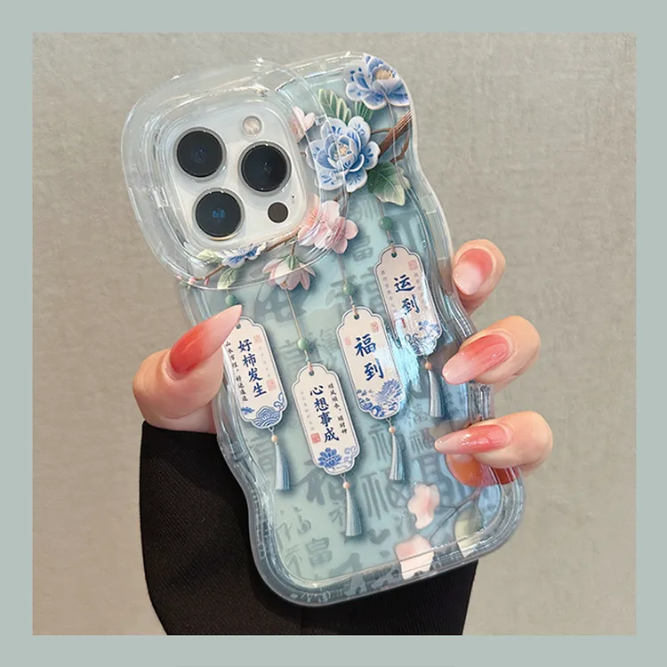 好柿花生适用苹果16/华为oppo/vivo小米双支架手机壳简约国风流行