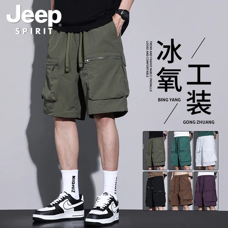 JEEPSPIRIT军绿色工装短裤男士夏季薄款休闲中裤美式复古五分裤子