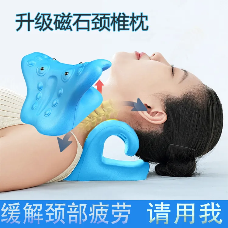 【升级加强磁石款】便携式颈椎按摩枕舒缓颈部压力家用支撑指压枕