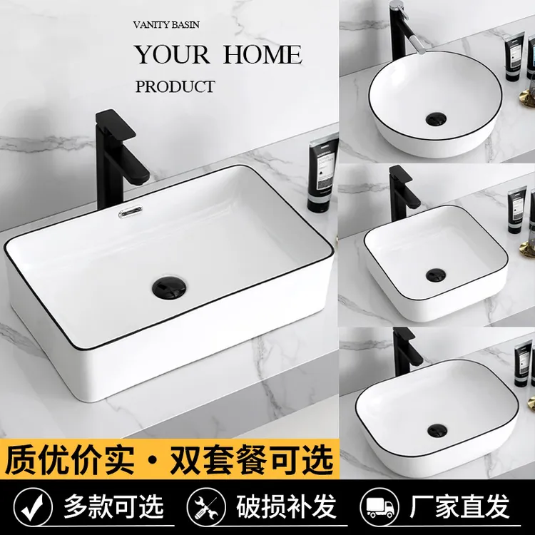 陶瓷黑边线台上盆家用卫生间北欧艺术盆阳台小尺寸洗手盆创意单盆