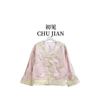 【国色芳华】CHUJIAN新中式秋季新款气质百搭重工刺绣国风外套