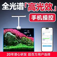 水族时光mini水草灯led全光谱鱼缸灯植物补光灯小型草缸支架夹灯