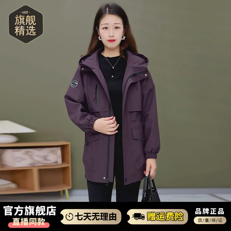 高级感休闲时尚连帽外套女2025年春秋新款宽松显瘦百搭中长款上衣