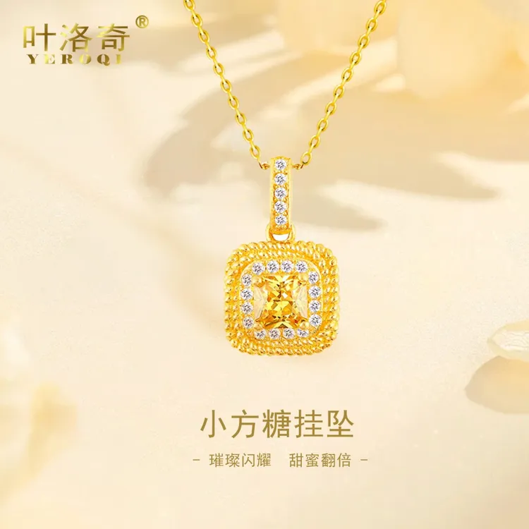 小方糖黄金吊坠999足金纯金复古时尚款送女友情人节七夕礼物镶钻