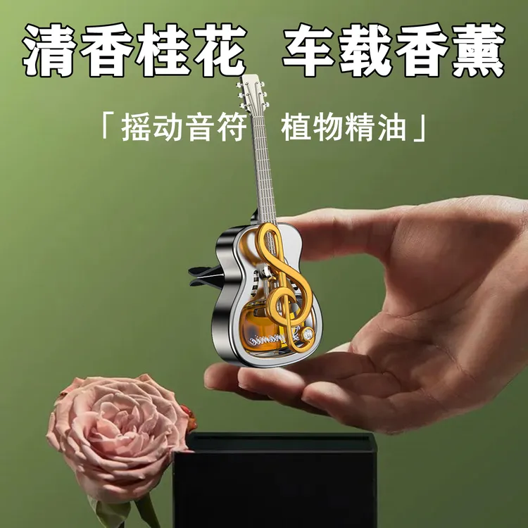 车载香薰汽车出风口装饰品车内高级香氛男女专用2024新款持久留香