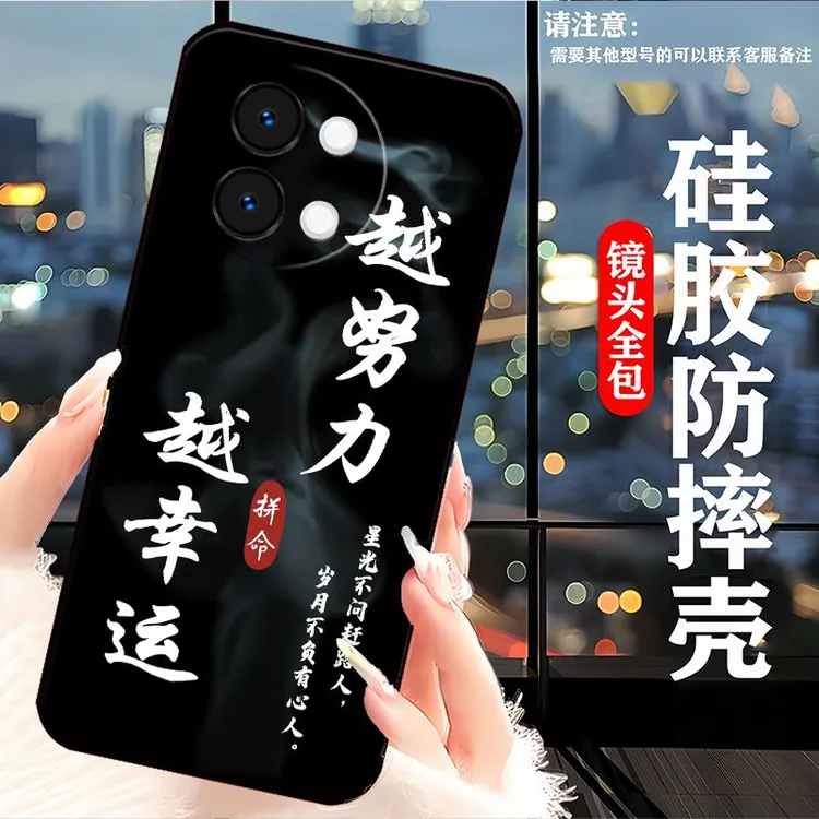 VIVOS18e手机壳V2334A简约女新款软壳高颜值防摔硅胶男创意时尚