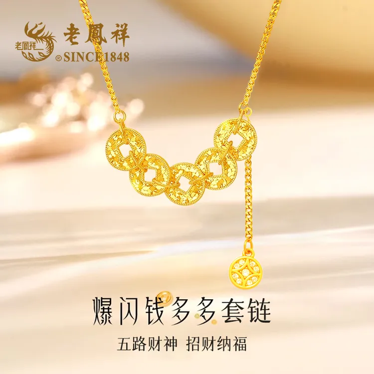 老鳯祥 女士多多素款气质坠链简约百搭时尚坠链均925银 YN