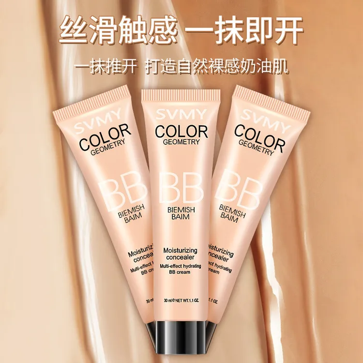 素颜BB霜多效水润修颜隔离妆前乳粉底液遮瑕不持久不易脱妆批发