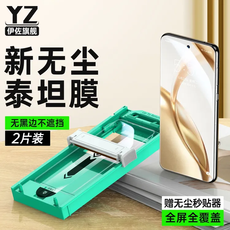 适用荣耀200手机膜200pro无尘舱全屏覆盖钢化陶瓷水凝保护贴膜软