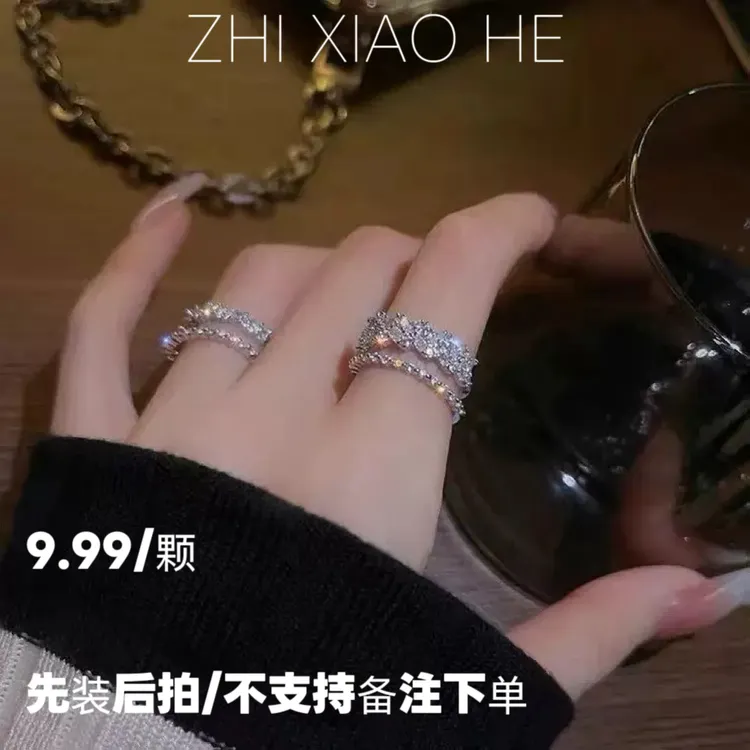 铜合金戒指  【直播专用】时尚精致ins活口女戒指