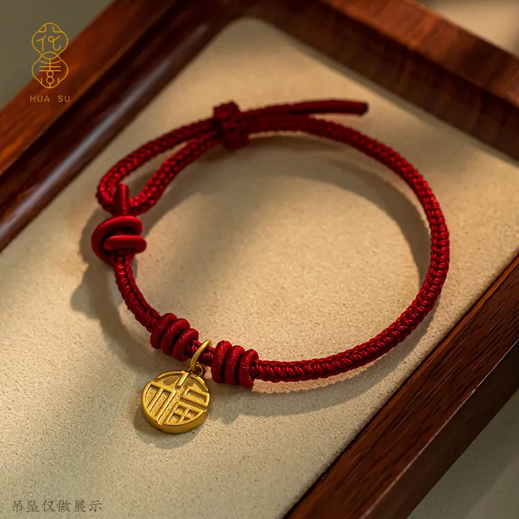 非金属布艺手链 本命年手绳半成品红绳手链送马年红绳节日礼