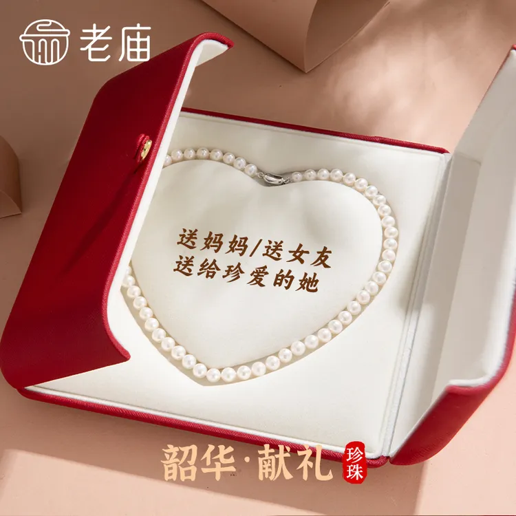 老庙珍珠项链圆形白色淡水珍珠锁骨链送老婆妈妈长辈生日节日礼物