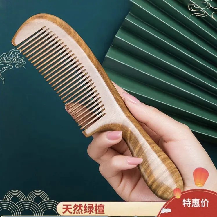 正宗檀木女士绿檀木家用顺发专用女士金丝梳子大号梳子