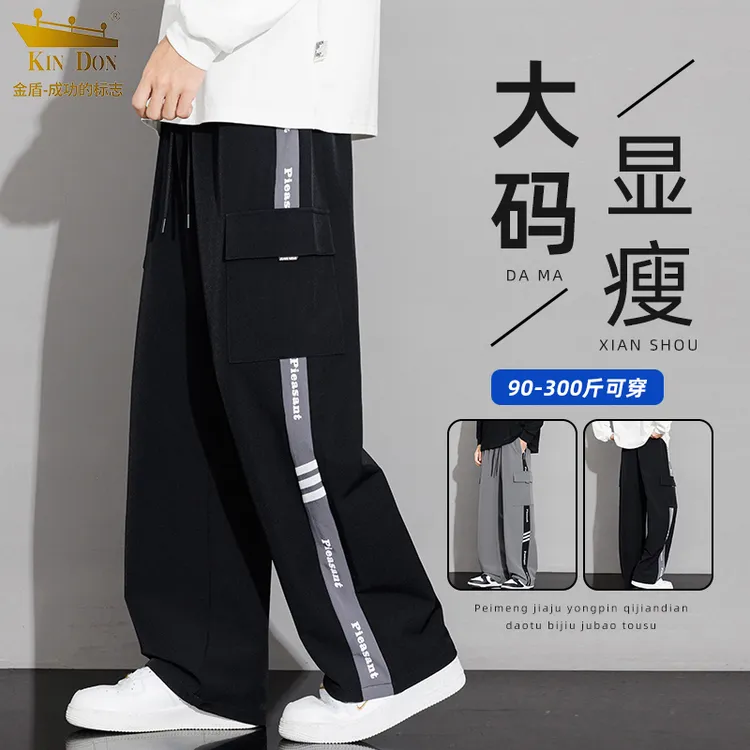 金盾男士工装条纹阔腿裤春秋季新款宽松加大码休闲直筒运动长裤潮