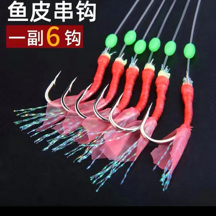 红胶皮鱼皮虾皮串钩钓组路亚翘嘴鲈鱼假饵钩海竿套装白条串钩渔具