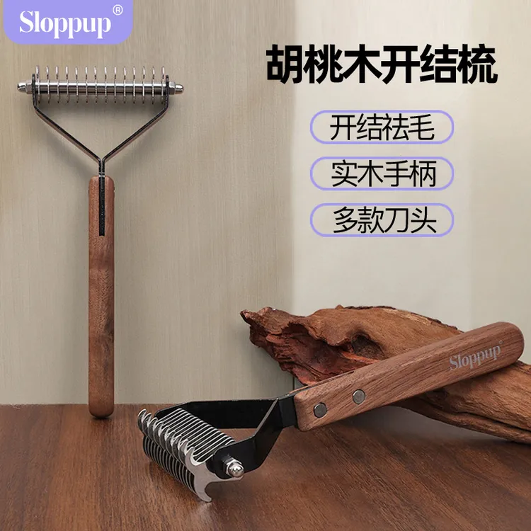 宠物狗狗拉毛去浮毛梳子狗猫实木猫毛梳猫咪专用脱毛梳毛器