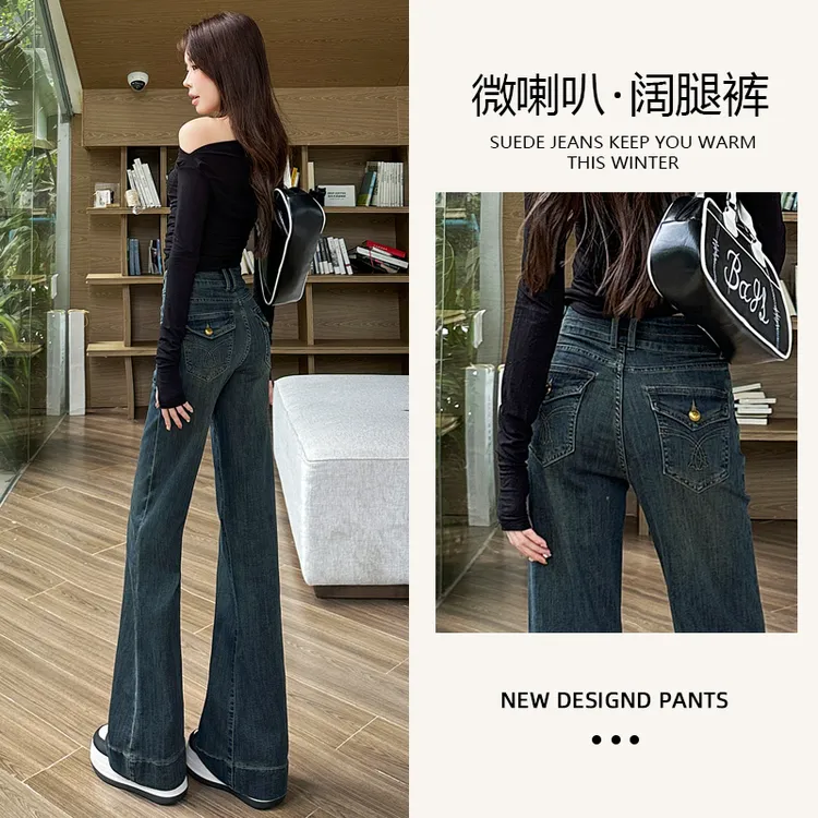微喇牛仔裤高腰阔腿裤牛仔裤女秋季网红新款弹力宽松直筒显瘦7782