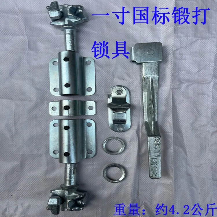 货车车厢锁具配件集装箱门六分锁具仓栏式厢式货车后门标箱门锁具