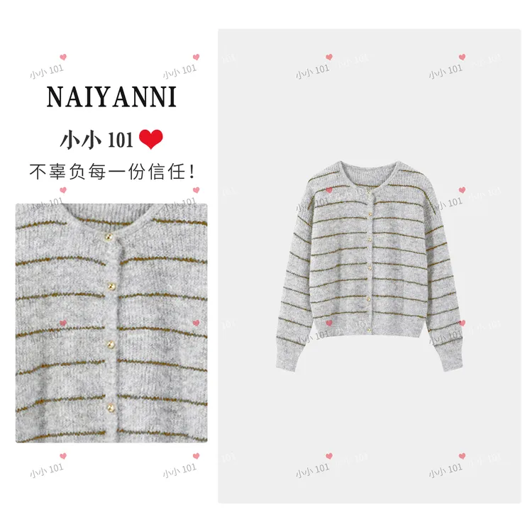 【小小专属】韩版外套秋冬长袖上衣复古小金扣条纹针织开衫LY9512