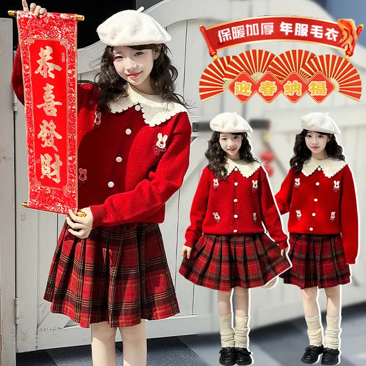 女童冬季套装2026新款儿童韩版加厚针织毛衣百褶裙拜年服两件套潮