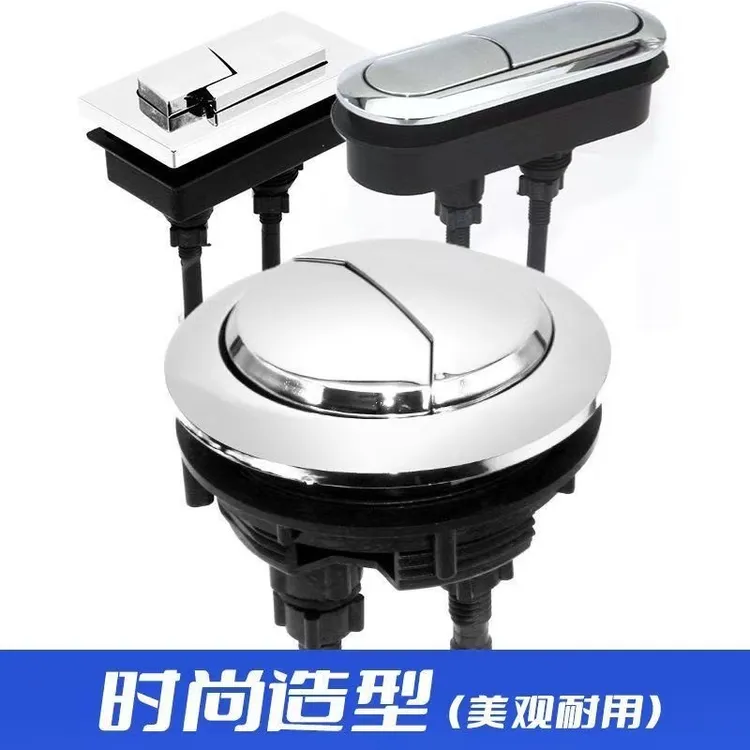 马桶水箱配件通用圆形双按冲水按钮老式坐便器按压器开关新潮卡通