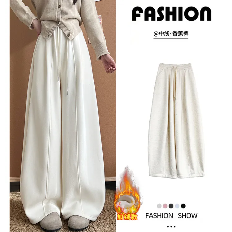 米白色中线毛呢弯刀裤女秋冬加绒2025新款高腰显瘦宽松休闲阔腿裤
