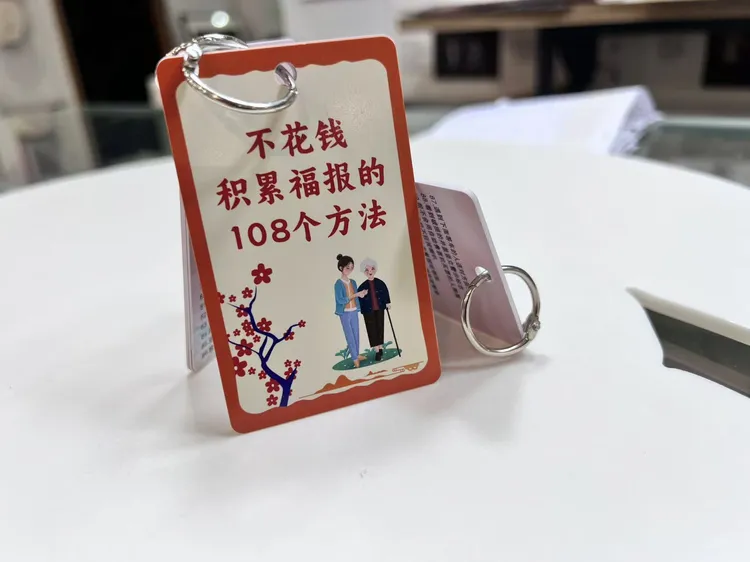 励志【丹丹姐播种幸福】个性钥匙扣