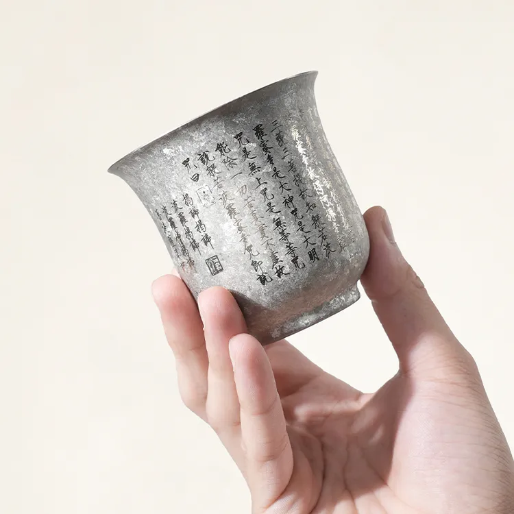 纯钛彩钛高档主人杯泡茶杯茶杯170ML家用禅意静心心经喝茶杯茶具商品图