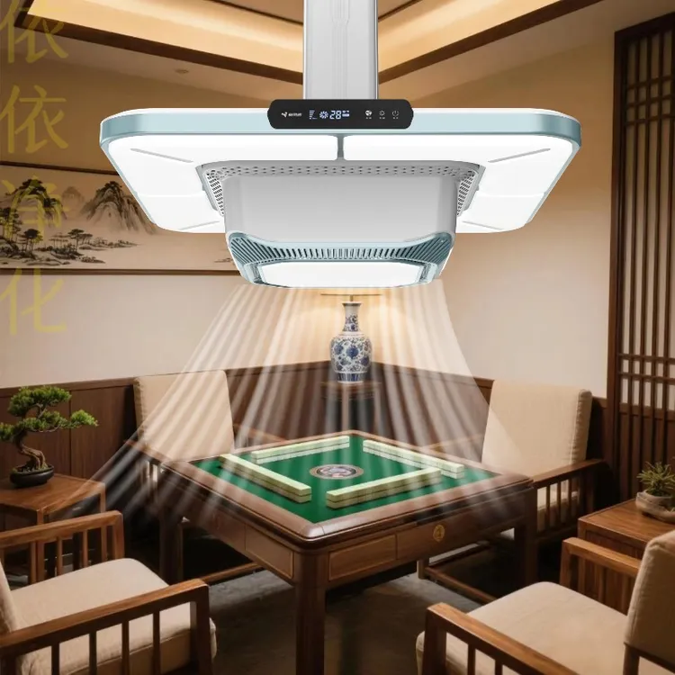 棋牌室吸烟灯排烟神器吸烟净化器麻将管房吊灯麻全自动吸烟净化灯