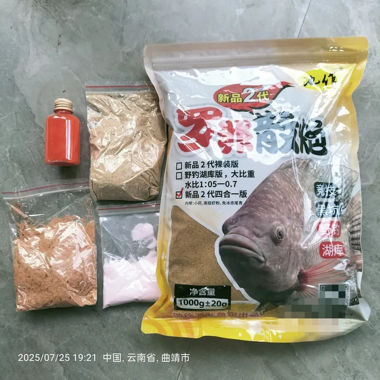 池作罗非散炮新品2代四合一，内带小药一瓶+猪母奶+虾粉+赤尾青