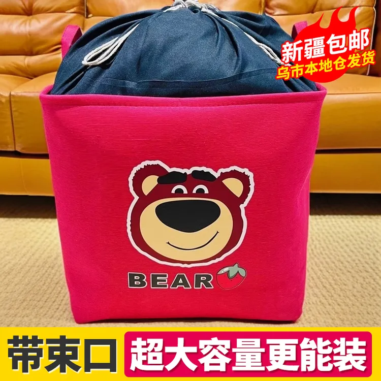 儿童玩具收纳袋衣物被子收纳筐卡通大容量加厚带钢圈带束口储物袋
