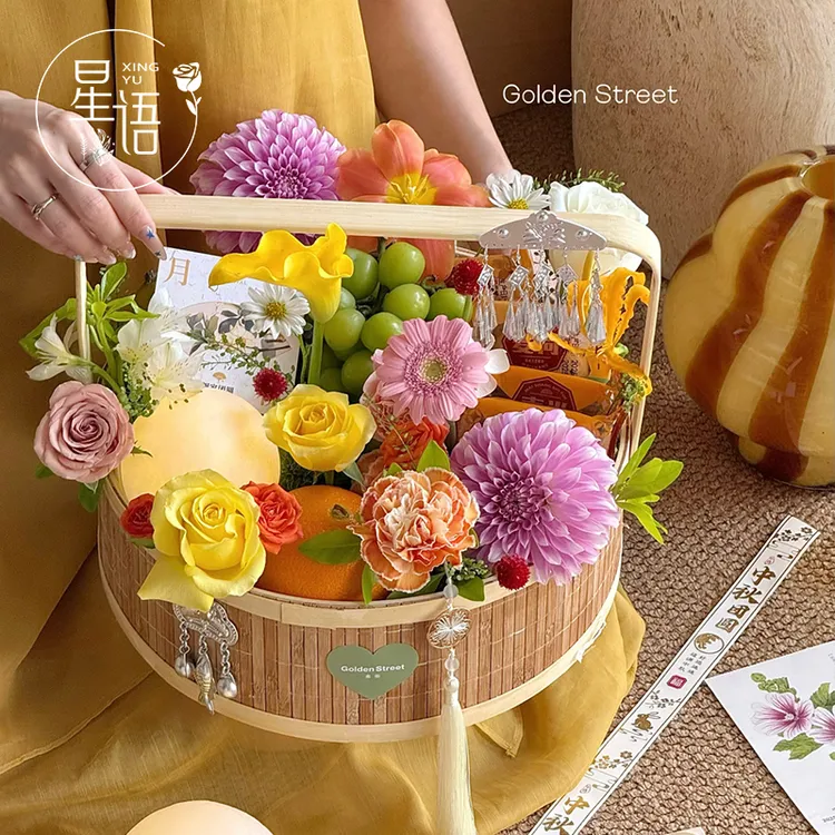 【星语】中秋节新品 新中式竹编花篮月饼花果篮礼物礼品包装篮diy