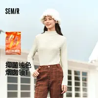 【发热抑菌】森马长袖T恤女冬半高领纯色修身上衣显瘦百搭打底衫