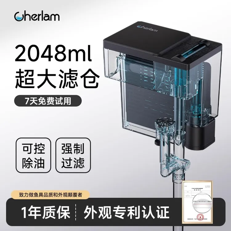 彻朗鱼缸过滤循环系统三合一净水壁挂水泵大容周转箱内置水泵整套