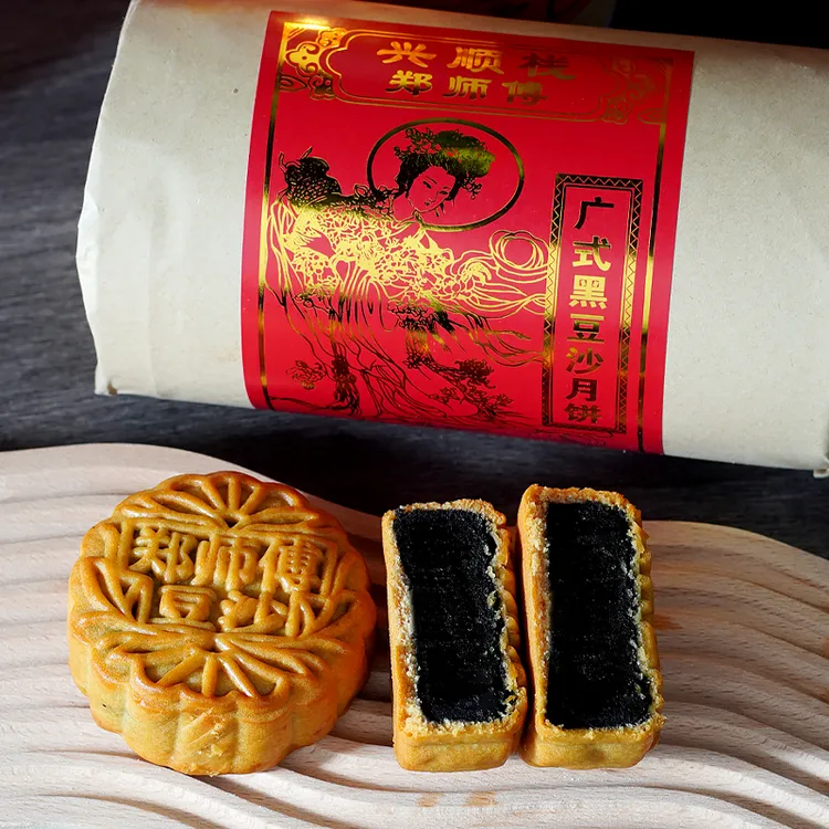 吉隆郑师傅石磨柴火老式豆沙月饼传统手工纸包